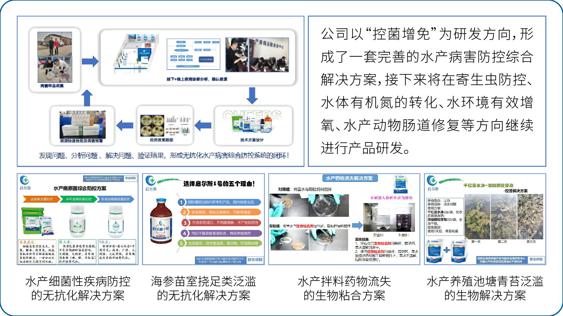 選擇啟爾斯的八個(gè)理由！-08.jpg